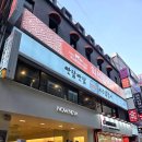 명동목장 | [서울/중구] 안 가면 손해! 명동역맛집&#34;익선동목장 명동점&#34;_솔직후기