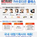 다이어트가요댄스 이미지