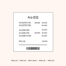 황상1주공 | 구미속눈썹연장 속눈썹집에서 jc컬 클래식연장 했어요