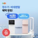 오캐시백