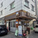 88연탄구이집 | 진주 맛집 | 고깃리88번지 연탄구이 히밥이 다녀간 집 후기