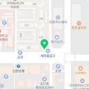 정요가원