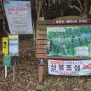 미황사화장실 티스토리