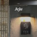 무용담 | 제주공항 근처 맛집 용두암 이자카야 무용담 재방문 후기