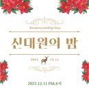 이화여자대학교 신학대학원 이미지