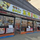 독도마차 이미지