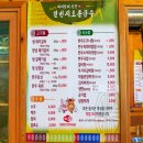 일번지토종한우 이미지