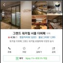 더 뷔페 이미지