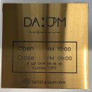 연향부영1차아파트 상가 이미지