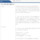 (주)아하컴퍼니 이미지