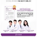 온아한의원 이미지