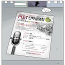 길 메디컬 이미지