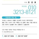 해원골프연습장 이미지