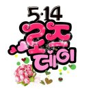 2024. 5. 14 ＜성 마티아 사도 축일＞ 이미지