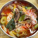 온천골 한우 가마솥국밥 | 【온천골 본점】 경산 맛집 한우 가마솥 국밥