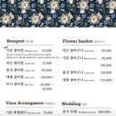 안산 중앙역 꽃집 추천 플라웜 꽃다발 후기