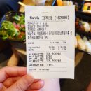 김뿌라 서초점 이미지