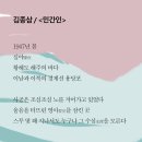 [3월 19일] 민간인 이미지