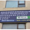 위더스행정사사무소 이미지