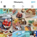 79파운야드 미사가로수길점 이미지