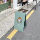 이타 (ee-ta) 이미지