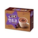 코코아 쇼핑하우