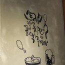 치순이통닭호프 이미지