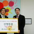푸르메재단 이미지