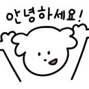 몽키버블티 이미지