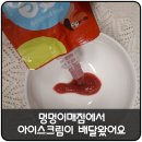 멍멍이매점