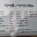 행당파출소 이미지