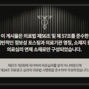 이로운한의원 이미지