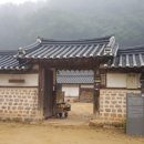 송정고택