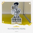 대통3길 이미지