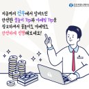 건우정보 이미지