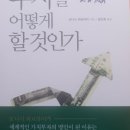 인그리고인베스트먼트