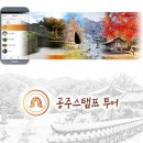 공주-23 이미지