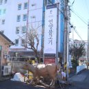 늘풍성한우촌 | 울산 언양불고기 맛집 추천 재방문 맛집 한마당한우촌 가족모임