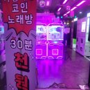 노리존게임월드 이미지