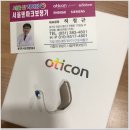 오티콘보청기 신촌센터 해피히어링 | 인천보청기 편안한 서비스를 받아요