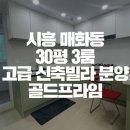 프라임부동산중개법인(주) 이미지