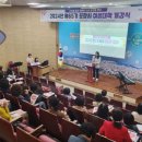 포항충전소 이미지