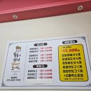 꿀복이 찹쌀꽈배기 동남점 이미지