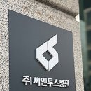 성진사이언스