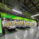 오토오아시스성남 이미지
