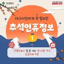 행복을여는약국 이미지