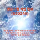 창원철강건설 이미지