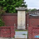 소계리 오류정(素溪里 五柳亭) 네이버블로그