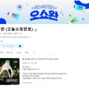 카페 오쇼