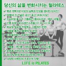 [25년 2분기] 시니어유산소&근력 | [공지] 25년 12월 실제고객후기☺️💕[라이프이즈필라테스 선릉역필라테스 선릉필라테스 선릉PT 풀기구그룹]